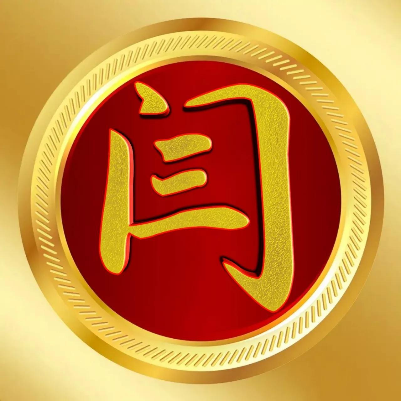 流行头像最新款,💫流行头像最新款✨