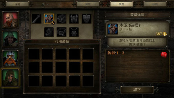 移动 第30页