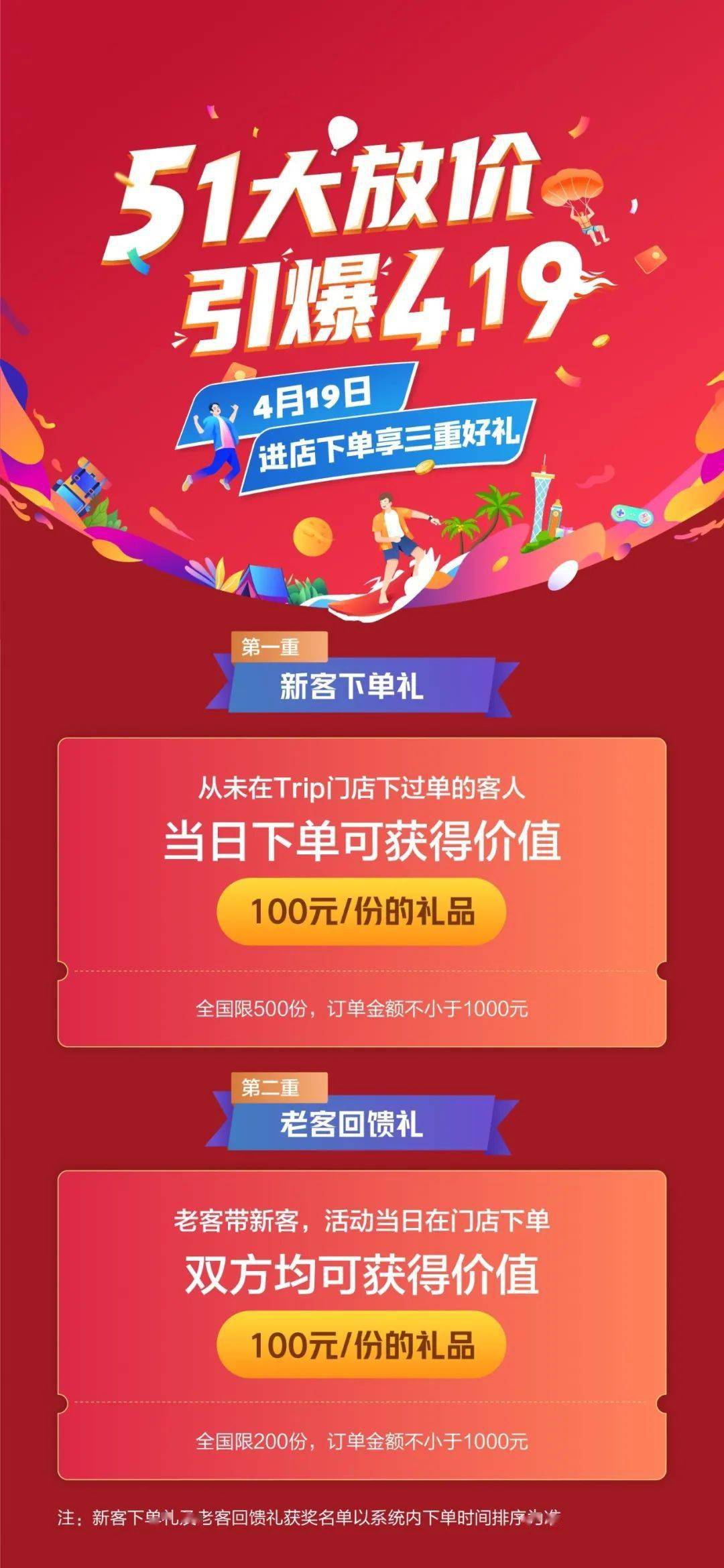 探索全新体验，揭秘最新51地址！