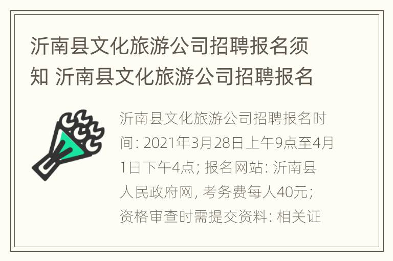 大赢物联 第16页