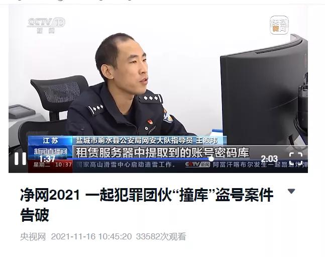 大赢物联 第15页