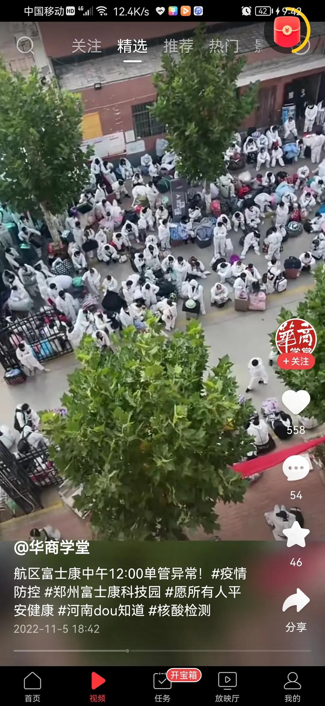 郑州富士康最新招聘，启程探索职业与自然的双重旅程