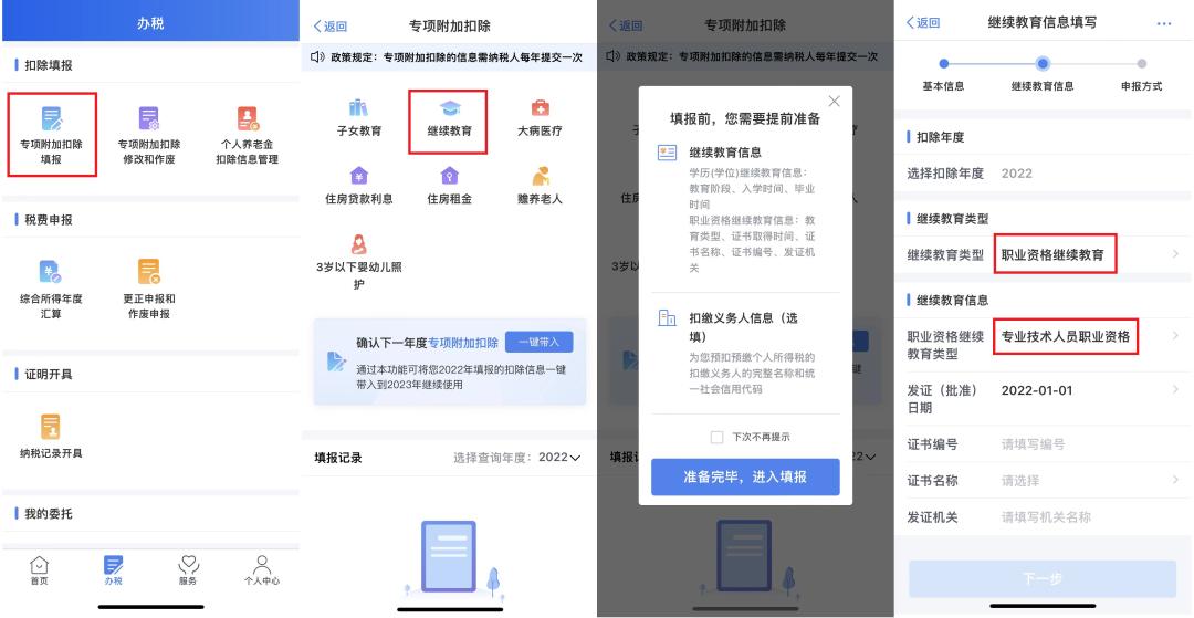建筑最新定额下的温馨日常风采