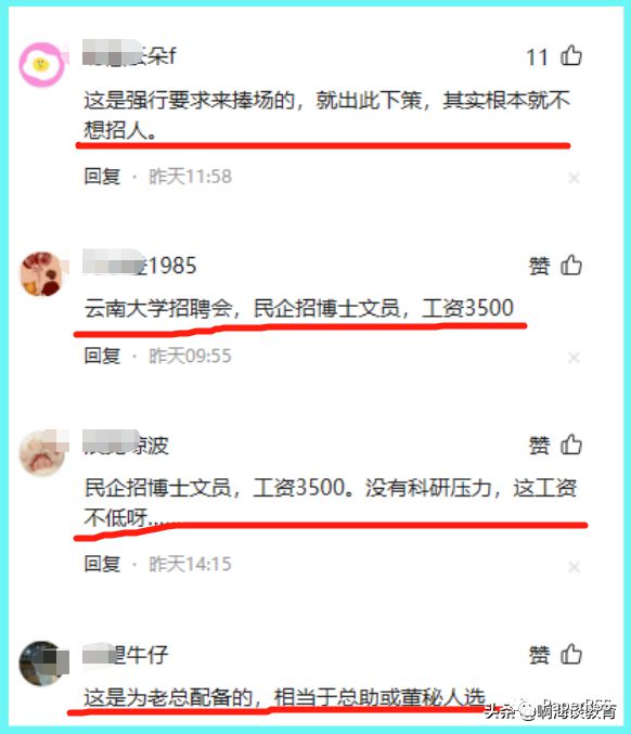 最新文员招聘，加入自然美景探索之旅，与您共创美好未来！