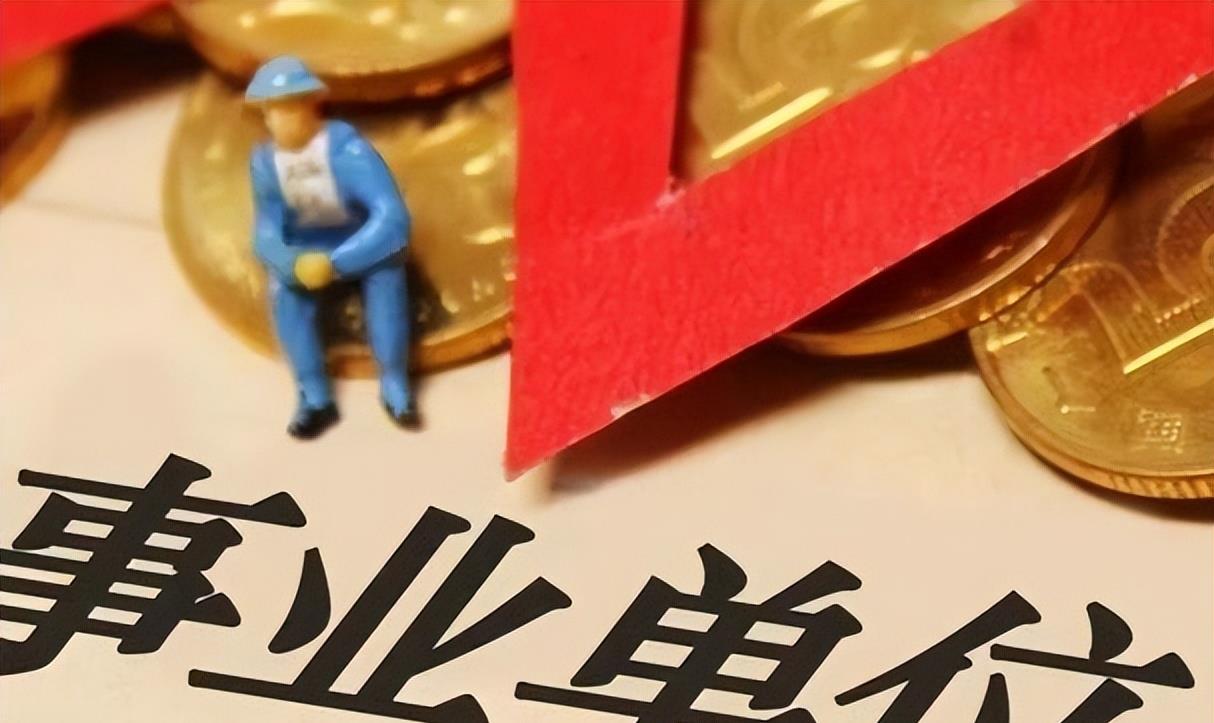 影响