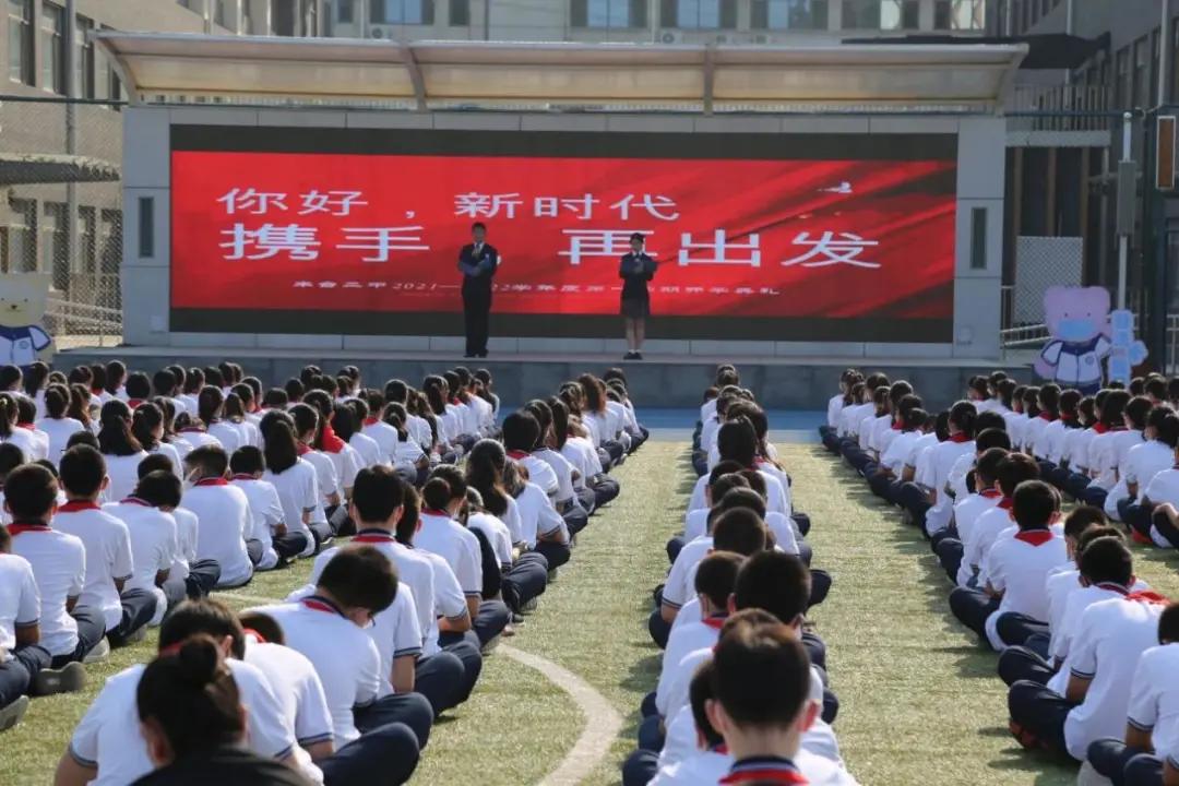 时代之光下的国庆庆典盛景最新消息
