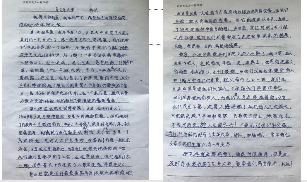 大赢物联 第6页