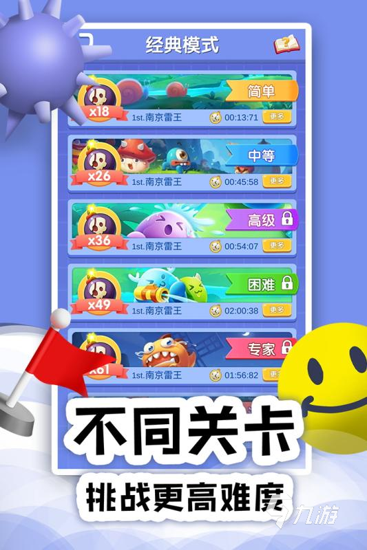 移动 第5页
