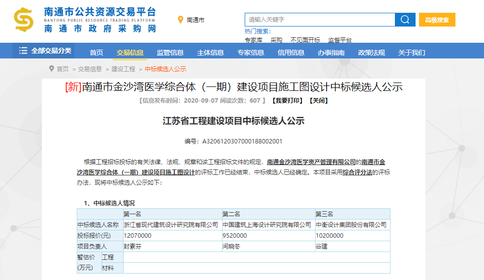 章宝颖最新消息获取指南，适用于初学者与进阶用户的一步教程