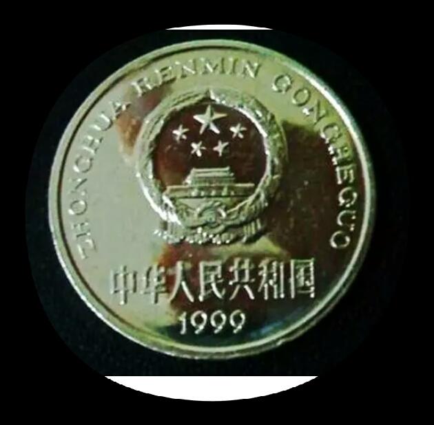 牡丹一元硬币最新价格，科技与生活的融合价值揭秘