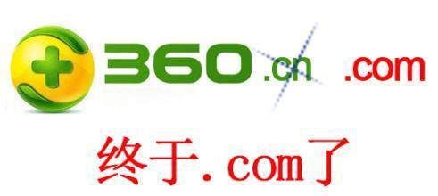 见证时代变革，2017奇虎360最新消息汇总