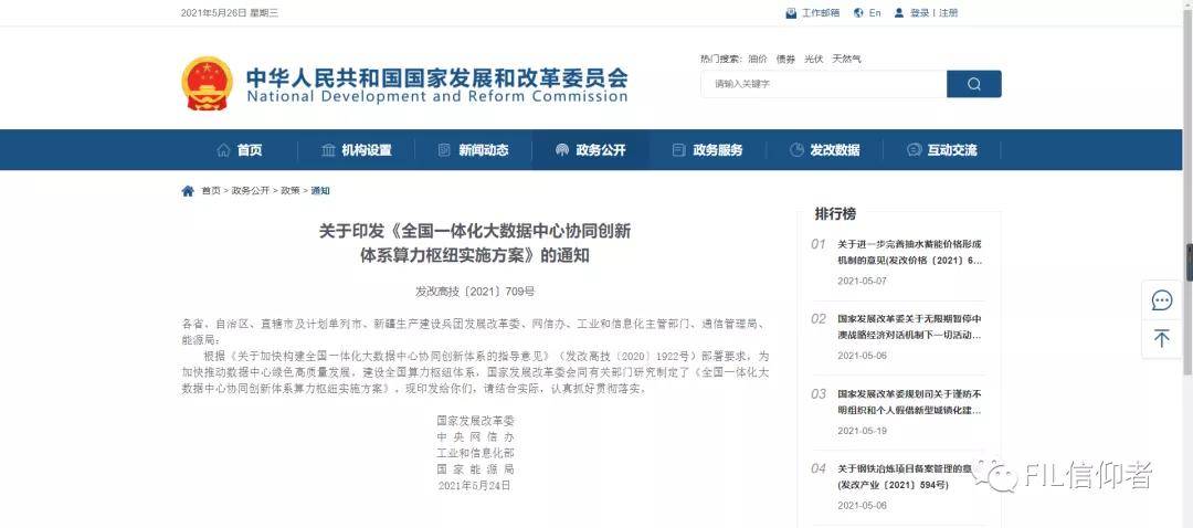 乐嘉最新消息2017，公众视野下的多元解读与热议