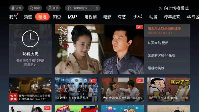 环球云播最新破解版，云端上的温馨聚会体验