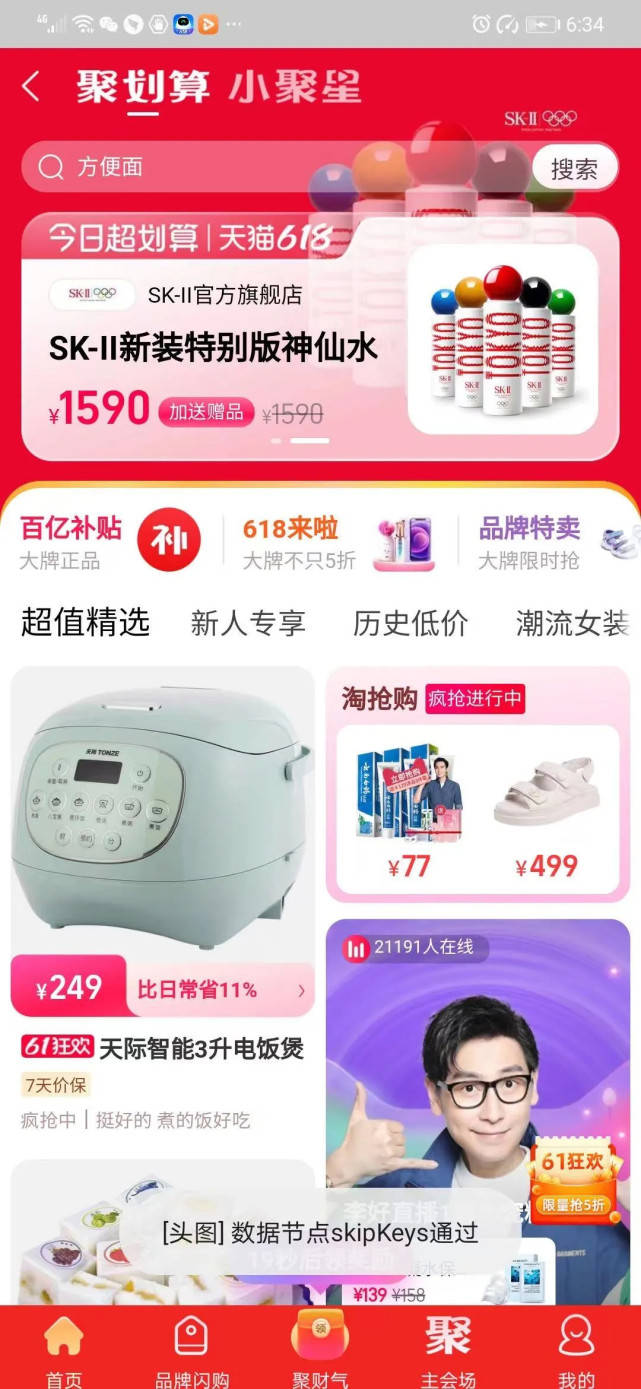 汉川长白班食品厂最新高科技产品介绍亮相，引领食品行业创新潮流