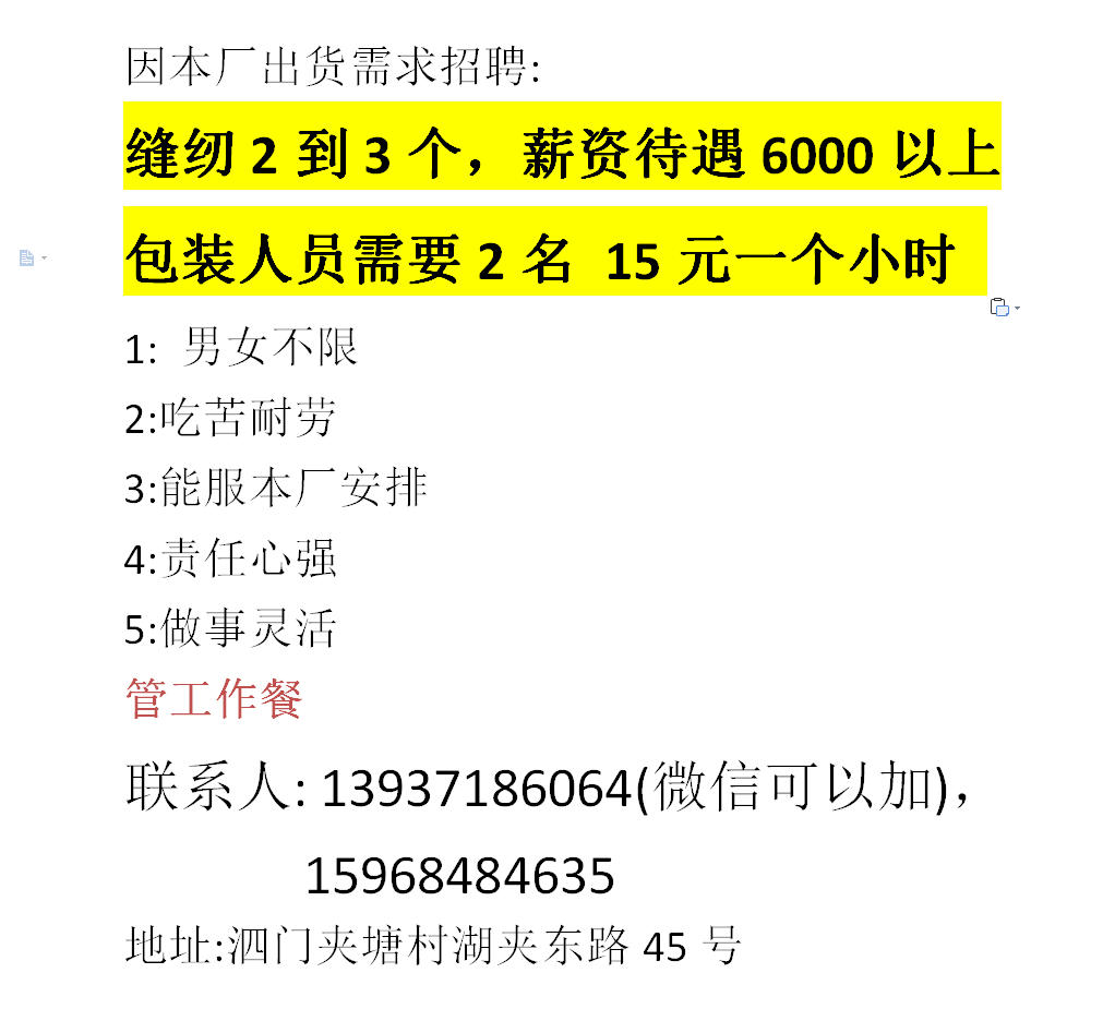 联通 第11页