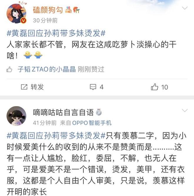 赵又廷最新行程表揭秘，明星的工作与生活平衡之道探索