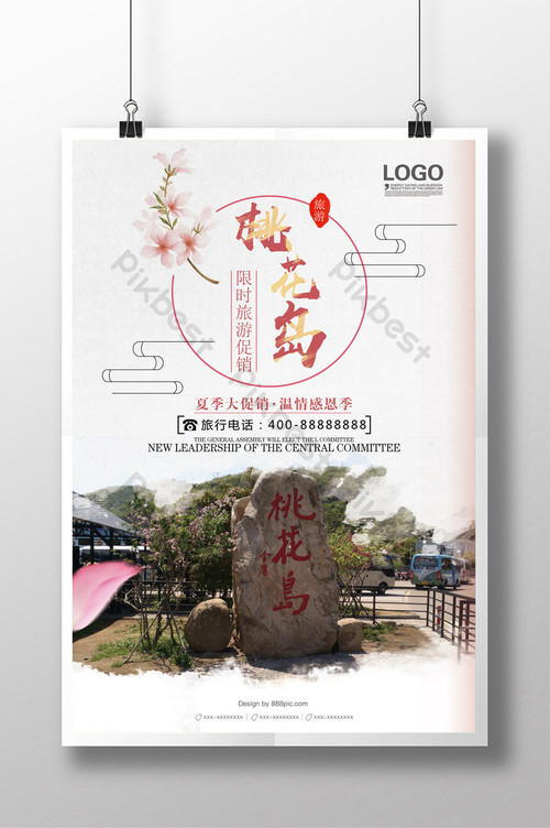 桃花岛最新网址引领科技潮流，重塑生活体验体验新篇章