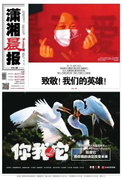 联通 第8页