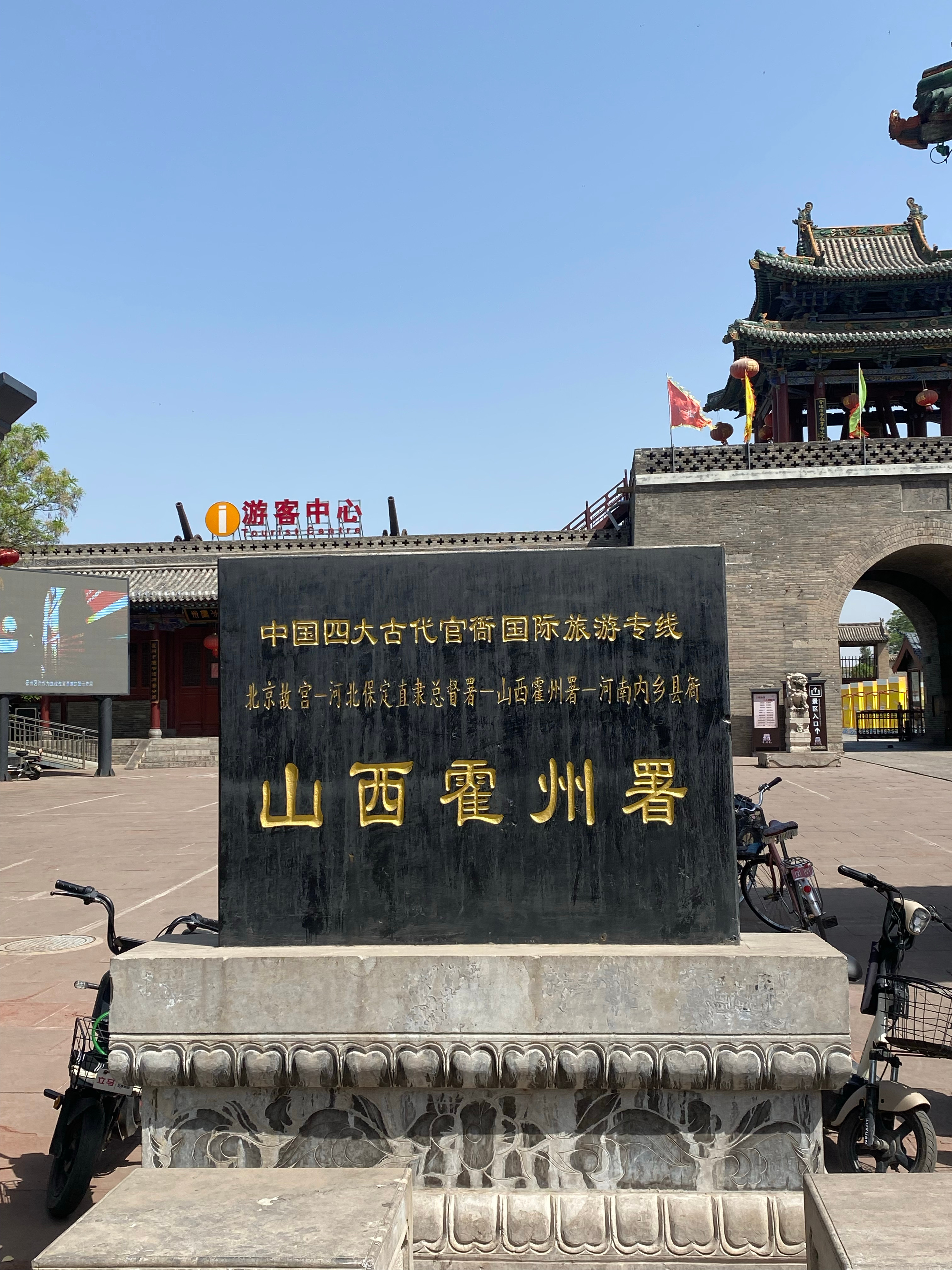 霍州吧最新消息速递一